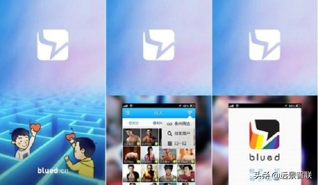 Blued和Grindr谁将是中国“同性社交”软件的最终赢家?